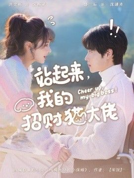 怒海追凶