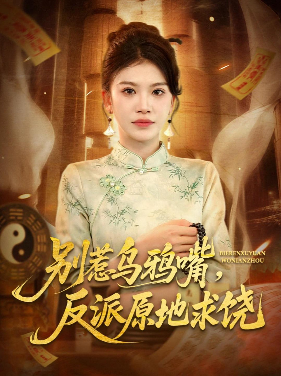 教堂之下