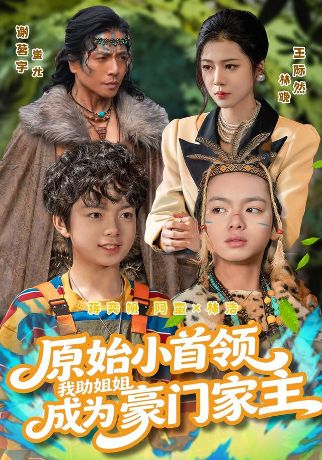 大侦探·迷雾剧场