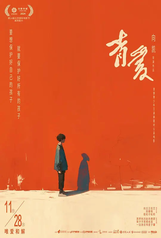 地球脉动Ⅲ
